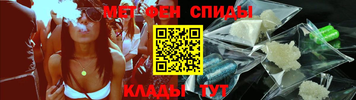АМФ 97% Тихвин