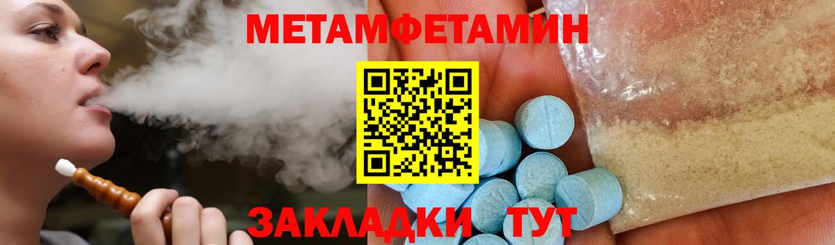 АМФ Premium  Amphetamine  Тихвин  АМФЕТАМИН  Вход с VPN 