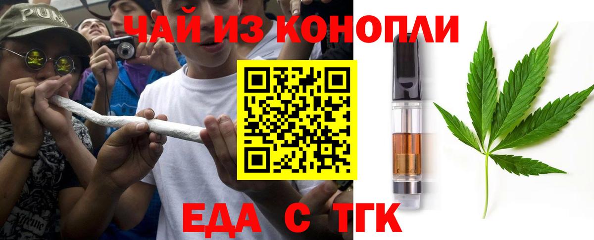 Canna-Cookies конопля  Вход с VPN  Тихвин 