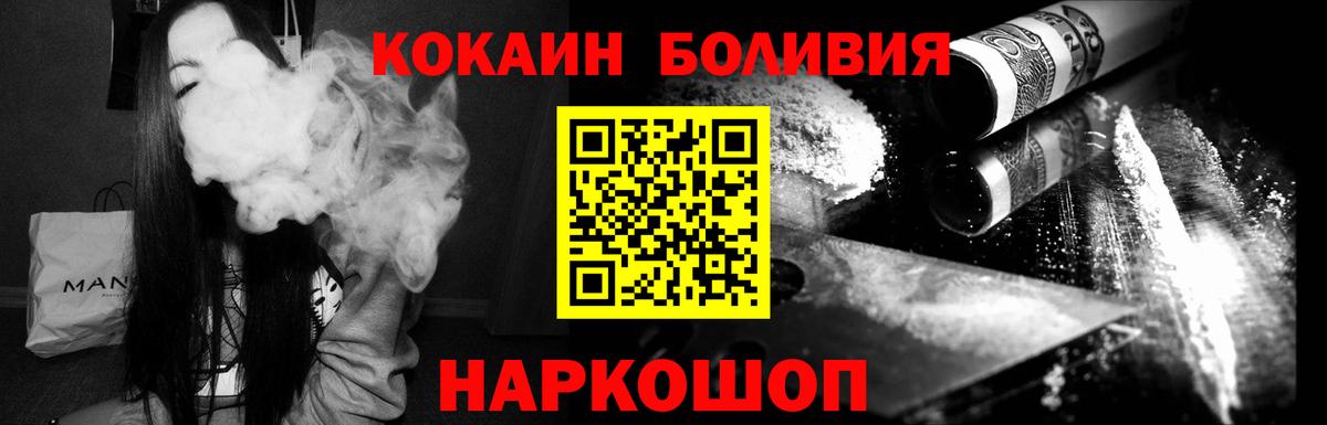 КОКАИН Columbia Тихвин