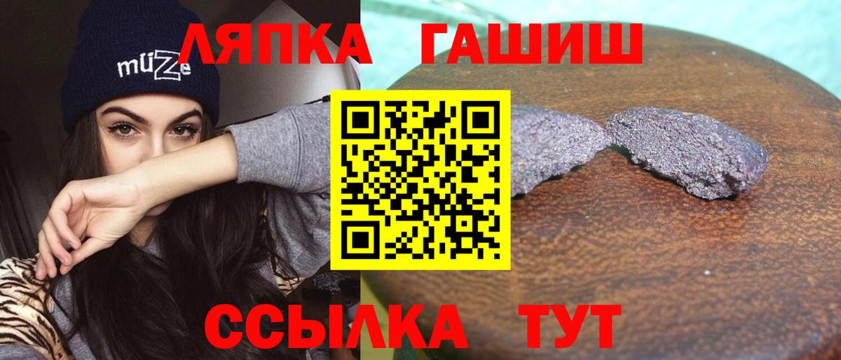 Тихвин  ГАШ  цена   ГАШ Изолятор  Вход с VPN 
