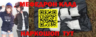 первитин Новодвинск