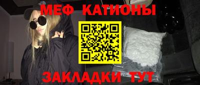 первитин Новодвинск