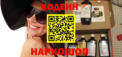 мефедрон Новозыбков