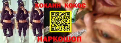 индика Новокубанск
