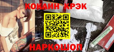 первитин Новодвинск