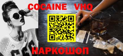 индика Новокубанск