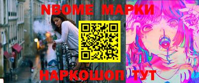 мефедрон Новозыбков