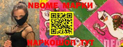 первитин Новодвинск