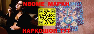 мефедрон Новозыбков