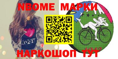 индика Новокубанск