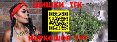 мефедрон Новозыбков