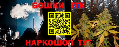 мефедрон Новозыбков