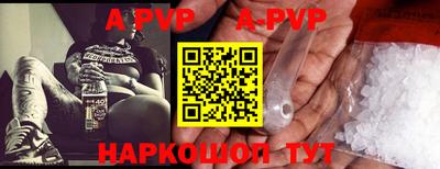 индика Новокубанск