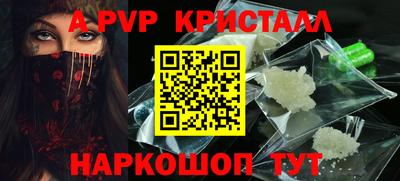 индика Новокубанск