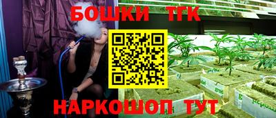 мефедрон Новозыбков
