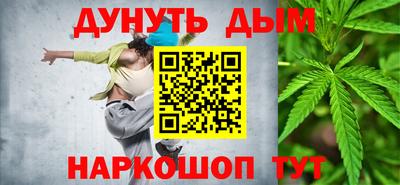 мефедрон Новозыбков