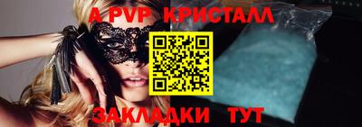 первитин Новодвинск