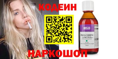 первитин Новодвинск