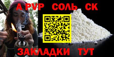 мефедрон Новозыбков