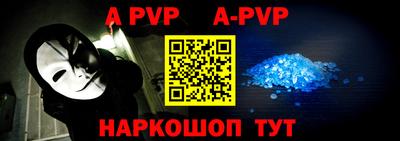мефедрон Новозыбков