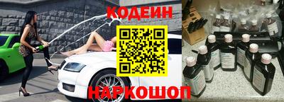 мефедрон Новозыбков