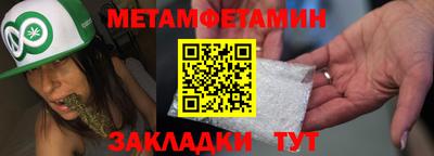 первитин Новодвинск