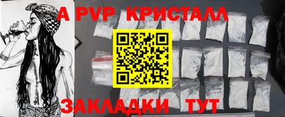 первитин Новодвинск