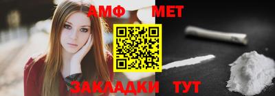 индика Новокубанск
