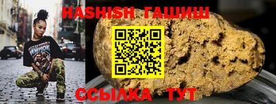 мефедрон Новозыбков