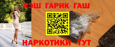 трава Нарткала