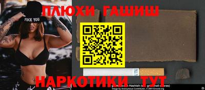 мефедрон Новозыбков