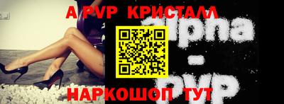 индика Новокубанск