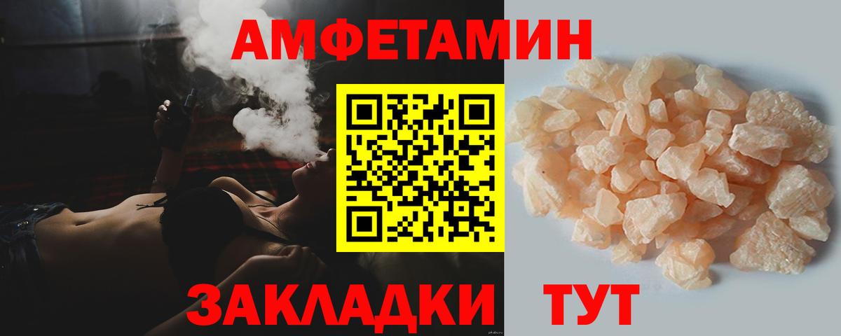 Первитин мет Тихвин