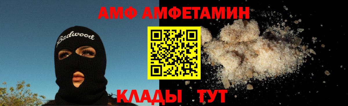 Метамфетамин Декстрометамфетамин 99.9%  Вход с VPN  Метамфетамин  Тихвин 