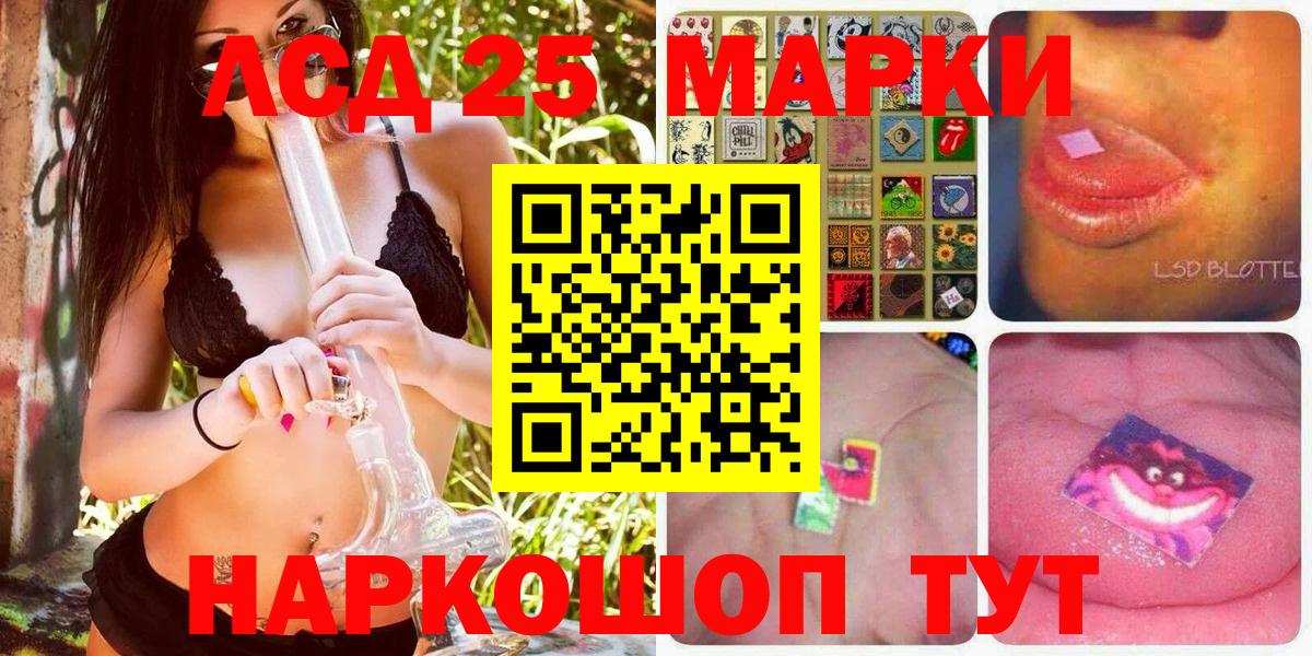Марки 25I-NBOMe  Вход с VPN  Марки NBOMe 1,5мг  Тихвин  Марки NBOMe 1,5мг 