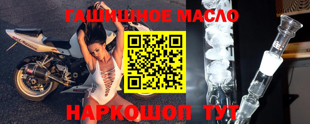 Тихвин  ТГК Wax  Вход с VPN  ТГК концентрат 