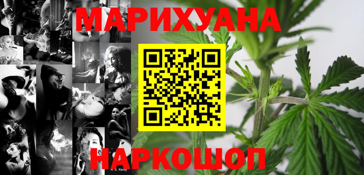 Канабис MAZAR Тихвин