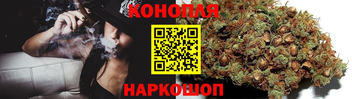 Марихуана MAZAR  Канабис планчик  Бошки марихуана гибрид  Бошки марихуана SATIVA & INDICA  Тихвин  Вход с VPN 